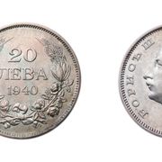 Bulgaria 20 ili 50 Leva 1940