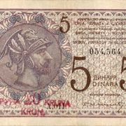 SHS 5 Dinara 1919 pretisak