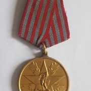 Medalja JNA za zasluge za narod Orden odličje