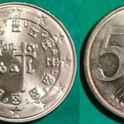 Portugal 5 euro cent, 2004 2009 ***/