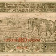 20 dinara 1919