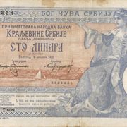 SRBIJA 100 DINARA  1905