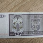 SAO Krajina Banja Luka 100 000 dinara