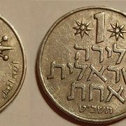 Israel 1 lira, 5729 (1969) ****