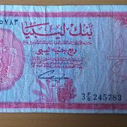 Libija 1/4 funte 1963