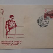 1983 -Prigodna  kuverta