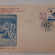 1986 -Prigodna  kuverta