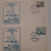 1983 -Prigodna  razglednice