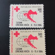 Hrvatska 1994, doplata za Crveni križ, dvije boje pozadine, čisto