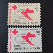 Hrvatska 1994, doplata za Crveni križ, dvije boje, čisto