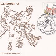 HRVATSKA-1993.Fil. izložba Lillehammer 96,hokej,prigodni žig Prelog