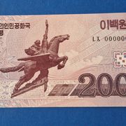 Korea 200 won 2008 specimen