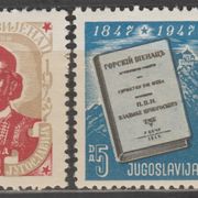 Jugoslavija 1947. MI 512-514 MNH