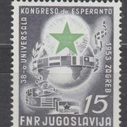 Jugoslavija 1953. MI 729 MNH