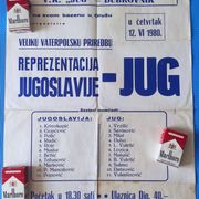 VATERPOLO - JUG DUBROVNIK v REPREZENTACIJA JUGOSLAVIJE (1980) veliki plakat