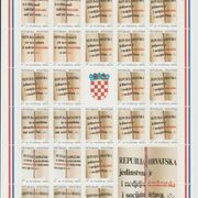 Hrvatska , Arak "Donošenje Hrvatskog Ustava 22.prosinca 1990."
