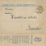 Sokol / Osjek - Varaždin / POZIV NA SOKOLSKU ZABAVU (1908.)