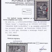 NDH 1943. IZLOŽBA HFS PRETISAK "HRVATSKO MORE" MARKA S OZNAKOM GRAVERA "S"