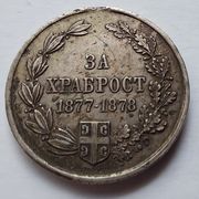 Srbija knjazevina 1877-78 srebrna medalja za hrabrost