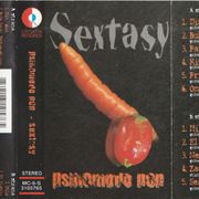 Psihomodo Pop – Sextasy ➡️ nivale
