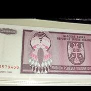 50 miliona dinara UNC - 1993 1 serija - KNIN