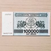 GEORGIA 100 000 LARIS 1994 UNC