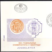 150 god Univerziteta u Beogradu 1988.,FDC