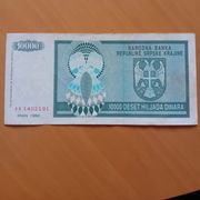 Knin 10 000 dinara 1992