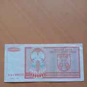 Knin 1 000 000 000 dinara 1993