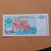 Knin 5 000 000 000 dinara 1993 ODLIČNO STANJE