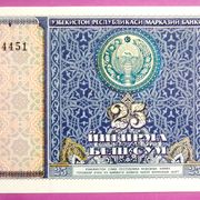Uzbekistan 25 Soʻm 1994 UNC
