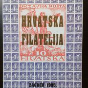 Velimir Ercegović: Hrvatska filatelija - monografija, - biblija hrvatske fi