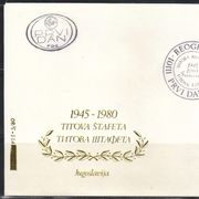 35 god Titove štafete 1980.,FDC