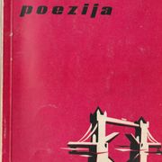 Suvremena engelska poezija - antologija (Slamnig i Šoljan)