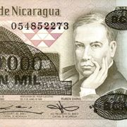 1985 Nicaragua  500 Cordobas