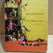 Antologija novije kajkavske lirike ☀ kajkavska lirika književnost kajkavski