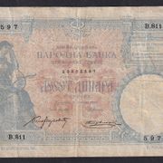 Srbija 10 franaka 1893, loša kvaliteta, vidi slike.