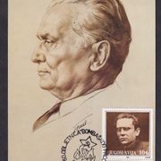 Josip Broz Tito - prigodna karta, obrezana, vidljivo na stražnjoj strani, p