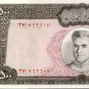 500 Rials IRAN 1971