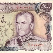 5000 rials iran