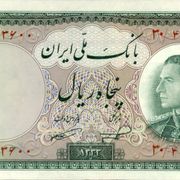 IRAN: 1954 Shah Pahlavi 50 Rials Banknote, Koohrang Dam, SH 1333