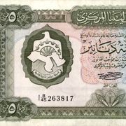LIBYA 5 DINARS nd 1971