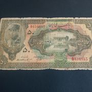 Iran 50 rials 1934