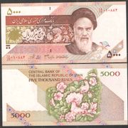 IRAN - 5 000 RIALS - 2003 - UNC