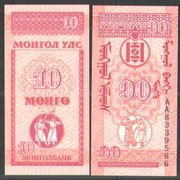 MONGOLIA - 10 MONGO - ND1993 - UNC