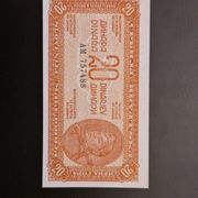 20 dinara 1944god ,RUSKA ,apsolutni UNC GEM,prve serije ,RRR