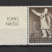 NDH, 1942.god, Senjske žrtve, srerija s privjescima , MNH,
