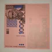 HRVATSKA 1000 KUNA 1993 PROBNI OTISAK,PROBA PREDNJA STRANA-KUPI ODMAH!!