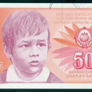 50 DINARA 1991 - NEIZDATA - UNC
