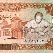 Siria Syria 1 Pound 1977 Pick 99 SC UNC